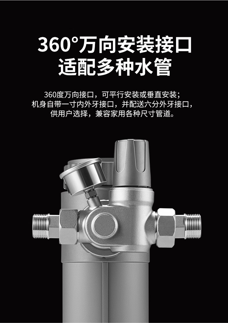 爱玛特前置过滤器IMT-M4