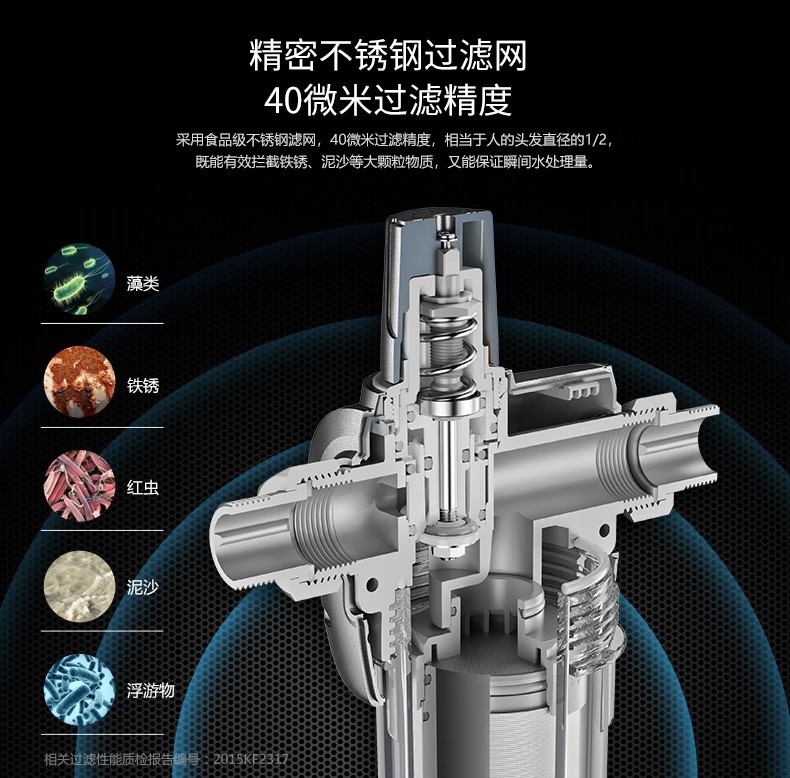 爱玛特前置过滤器IMT-M5