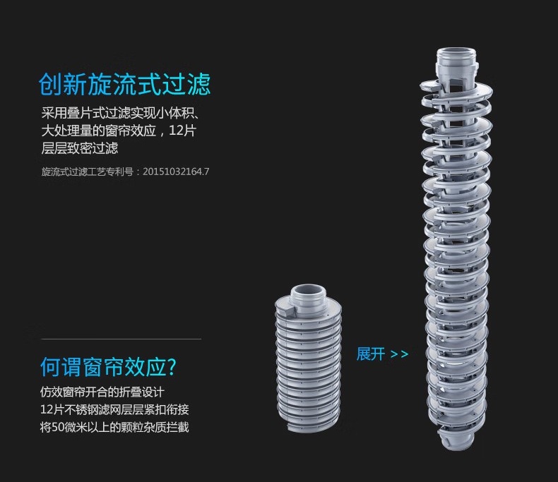 爱玛特前置过滤器IMT-M6