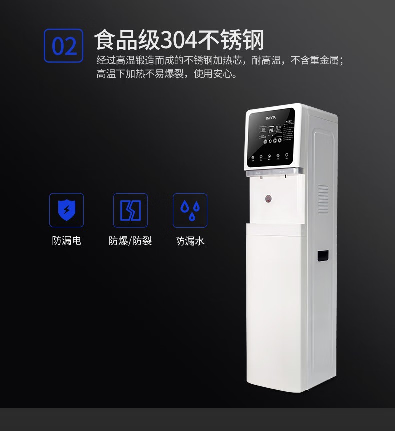 商用立式直饮加热一体饮水机B2
