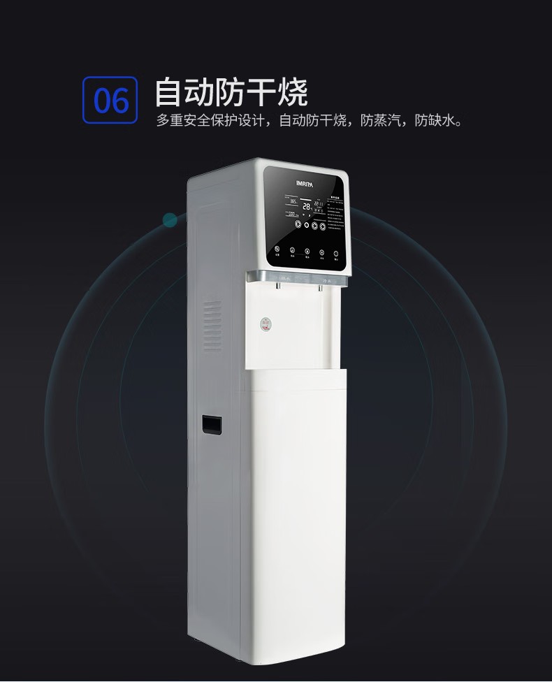 商用立式直饮加热一体饮水机B2