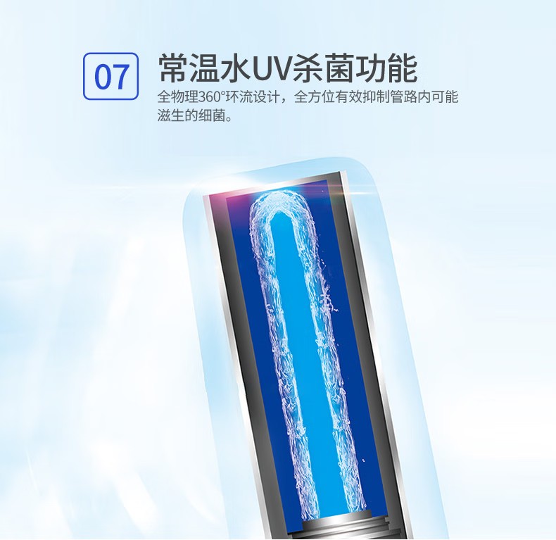 商用立式直饮加热一体饮水机B2
