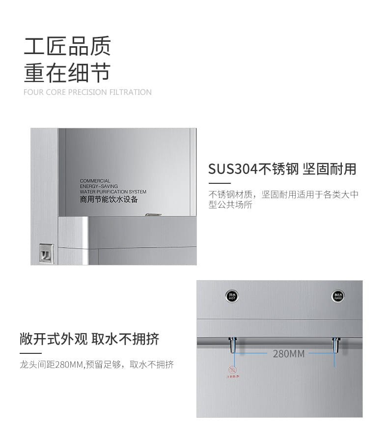 爱玛特温热过滤净饮商用一体机IMT-B3