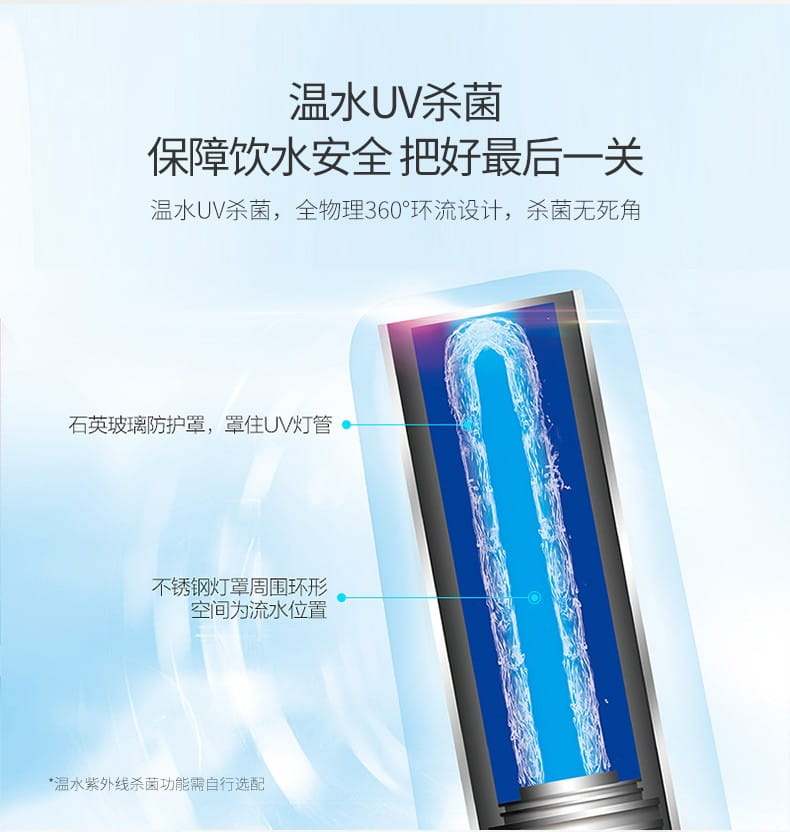 爱玛特温热过滤净饮商用一体机IMT-B3