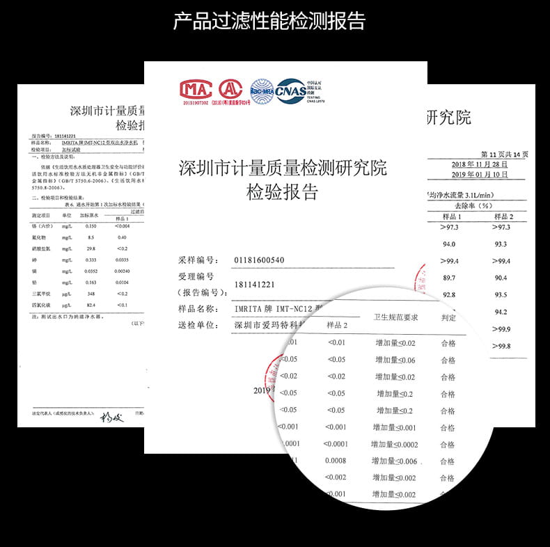 爱玛特商用纳滤净水机 IMT-NC8