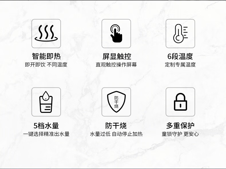 家用壁挂式速热管线机饮水机IMT-G3