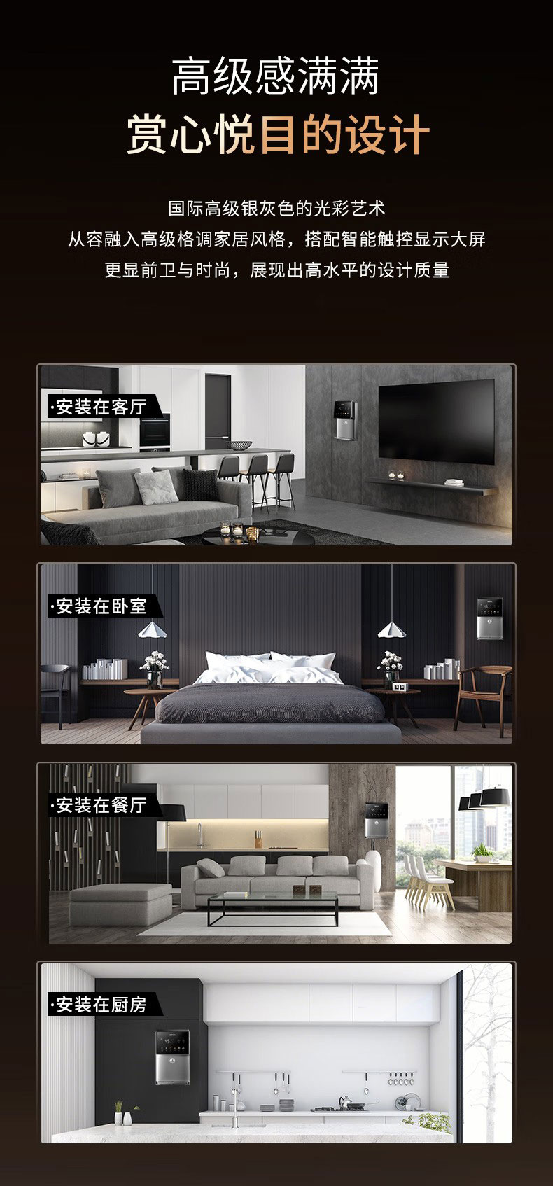 智能速热管线机饮水机IMT-G3PLUS