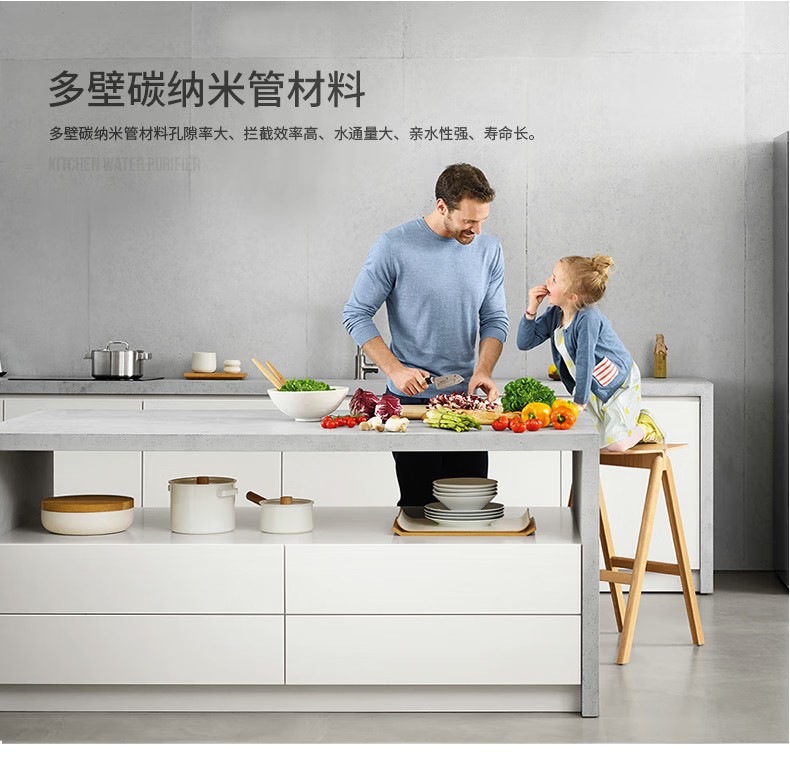 爱玛特智能中央净水机IMT-U10