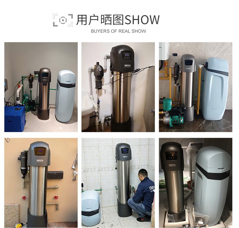 爱玛特 专业级中央净水机IMT-U9