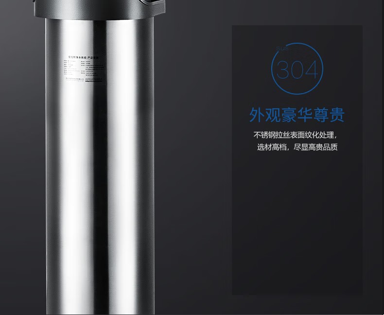 爱玛特 专业级中央净水机IMT-U9