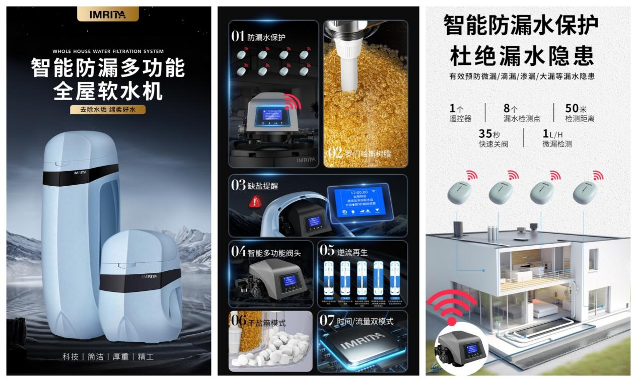 爱玛特软水机核心优势与独家创新技术全面解析
