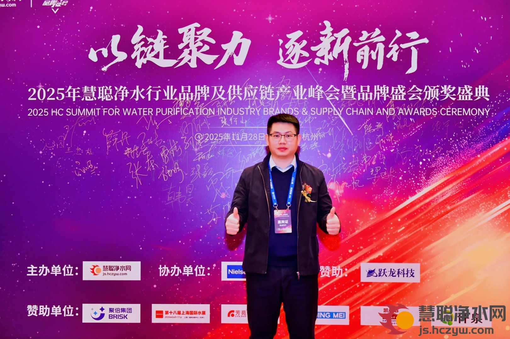 不只是安全，更是安心！爱玛特“消费者满意品牌”奖背后的深度净水硬核