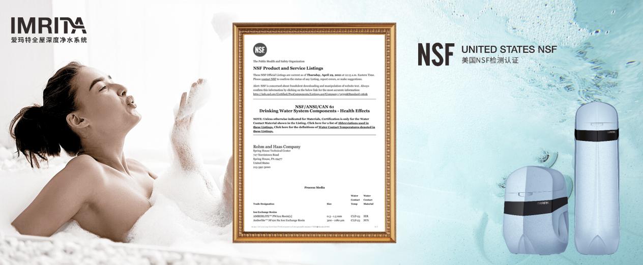 为什么高端家庭全屋软水首选爱玛特？深度对比某老牌软水机，看清真正差距