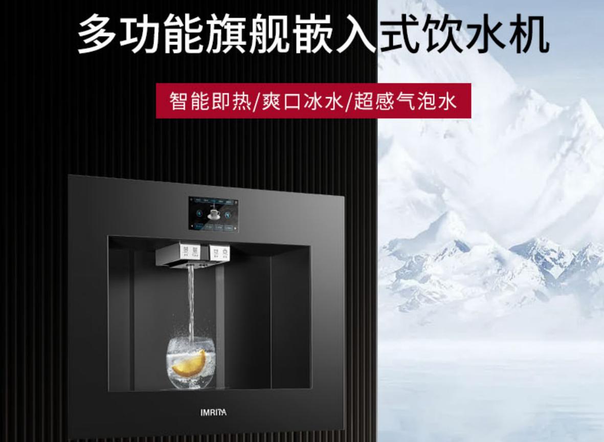 嵌入式管线机重构高端全屋净水体验：为什么高端全屋净水首选爱玛特