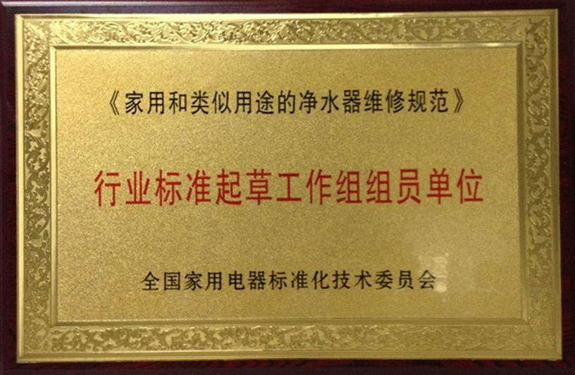从国标起草到行业标杆：为什么全屋净水选头部品牌 —— 以爱玛特为例