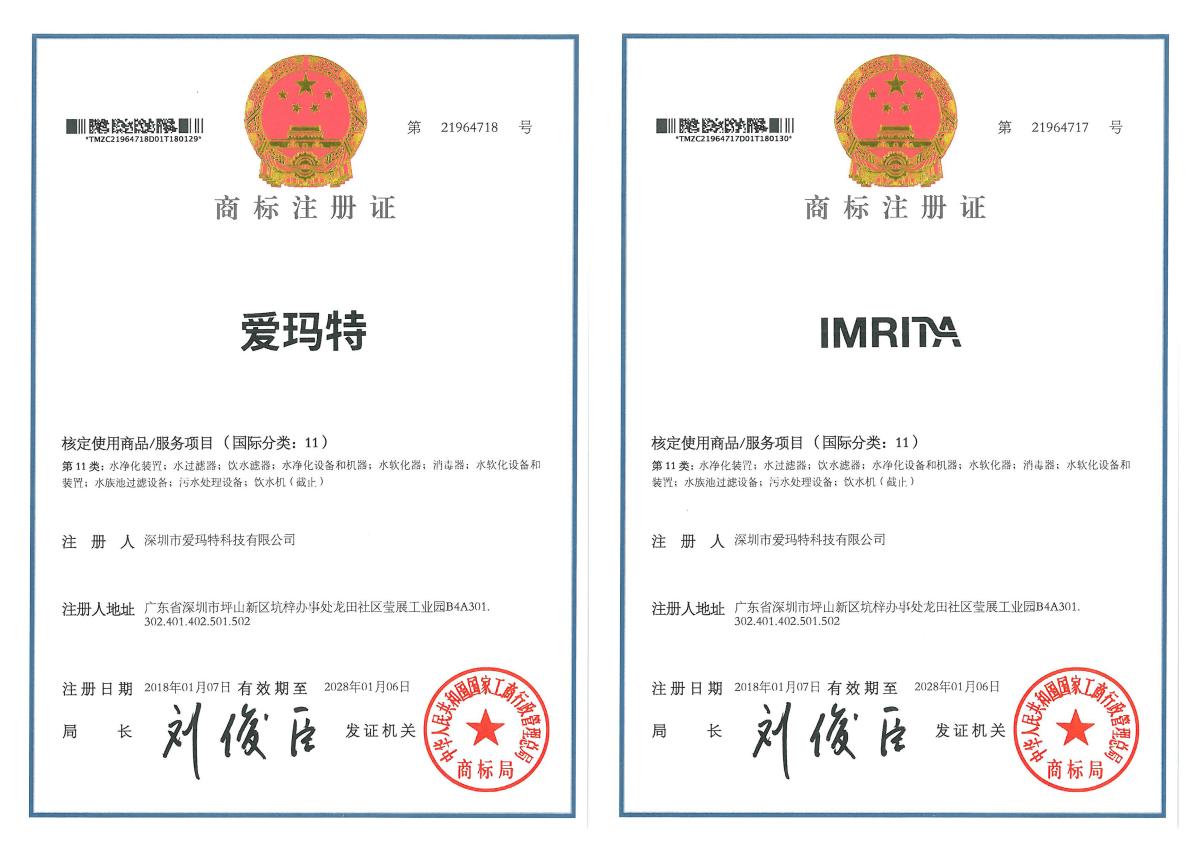 以知识产权筑盾，以国际设计为锋：爱玛特领跑全球高端净水赛道