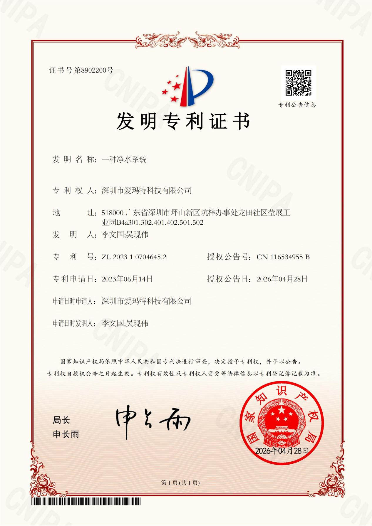 图片111.png