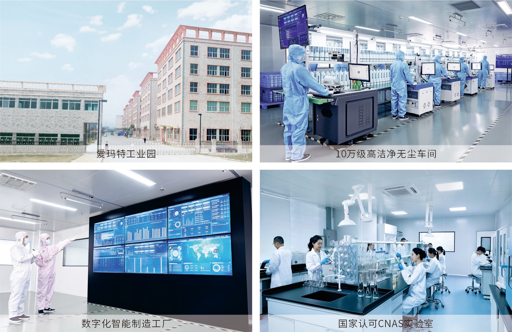 爱玛特软水机省盐节水原理详解 再生系统技术拆解