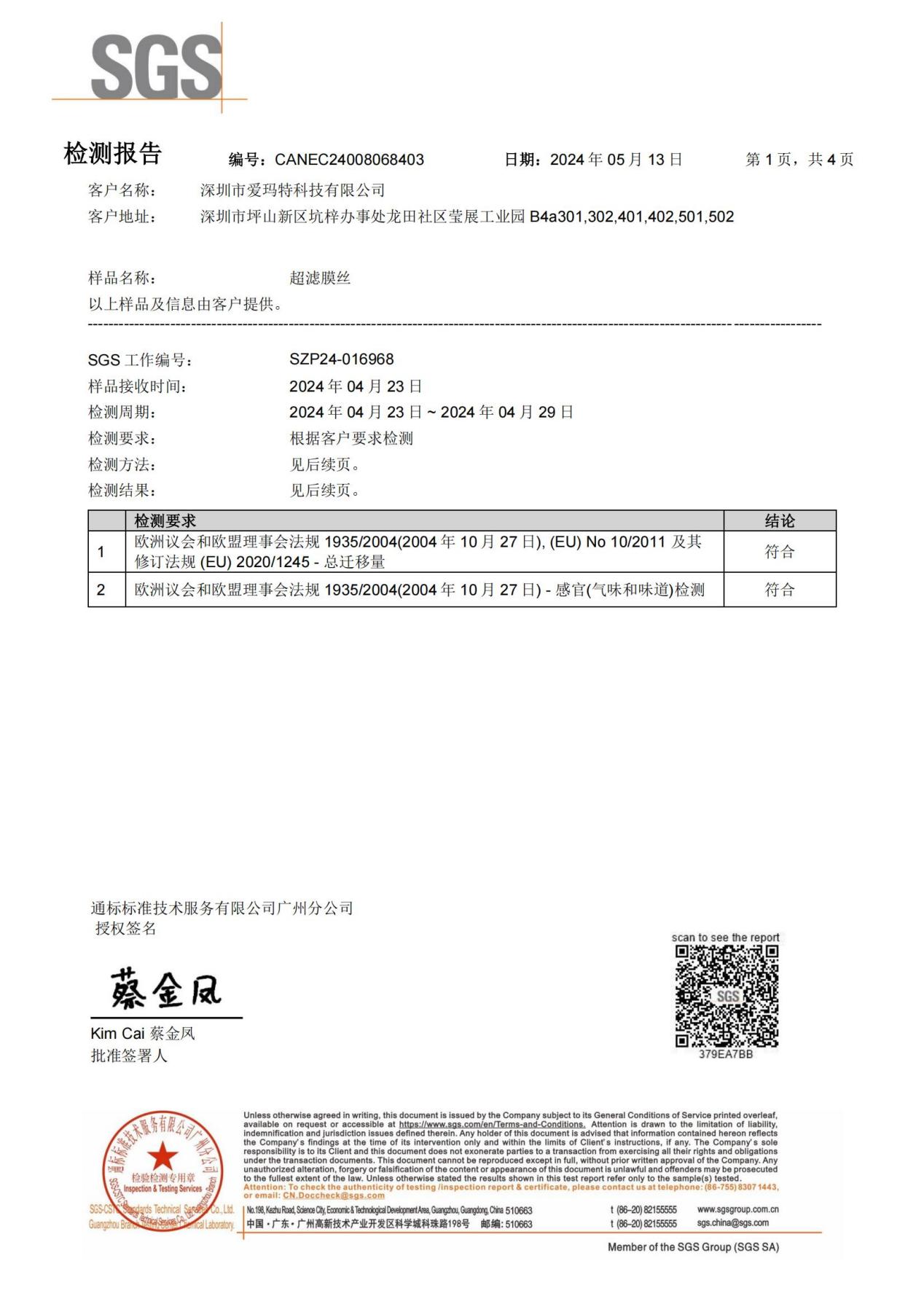 图片4.jpg 图片4.jpg