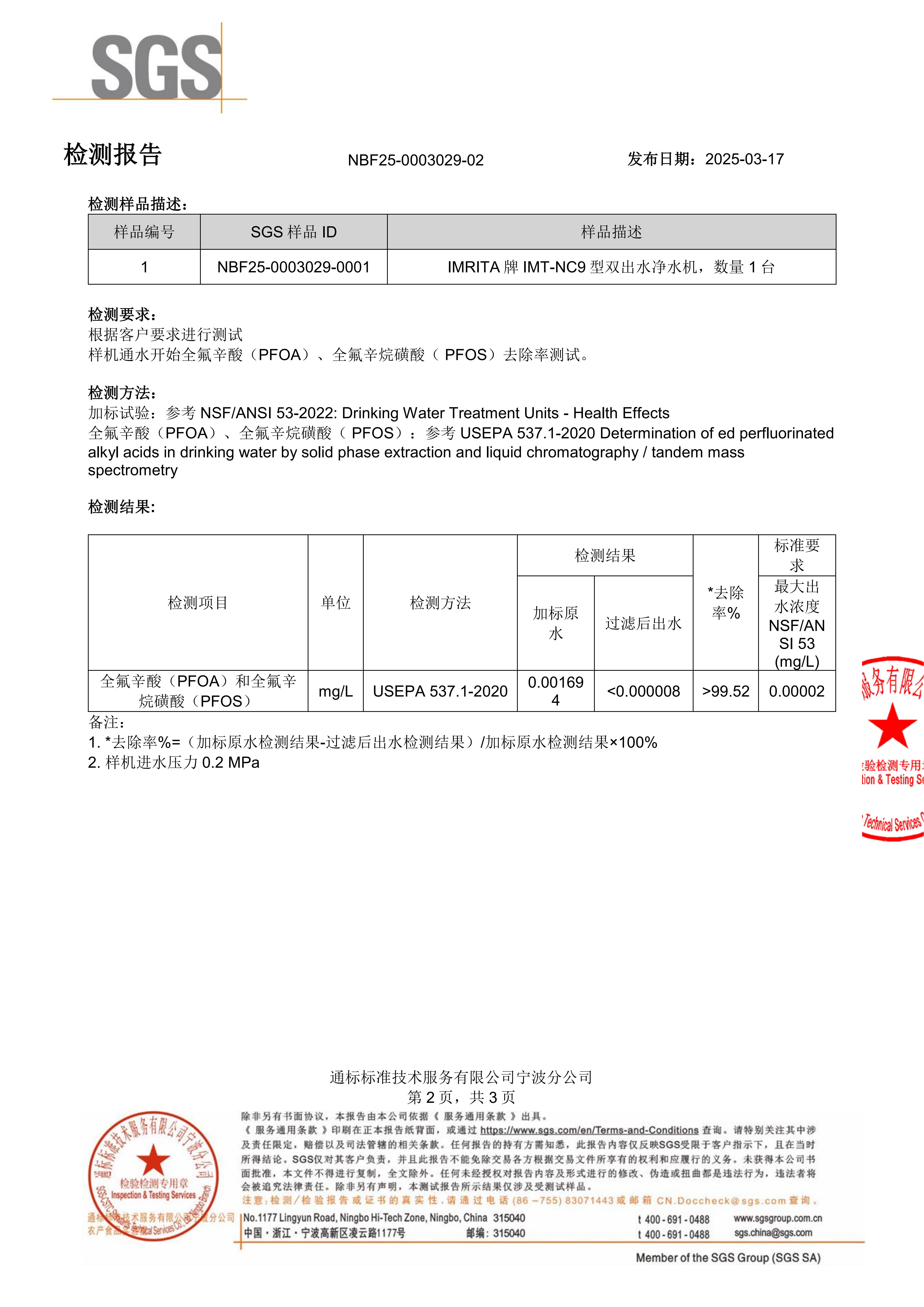 图片5.jpg 图片5.jpg